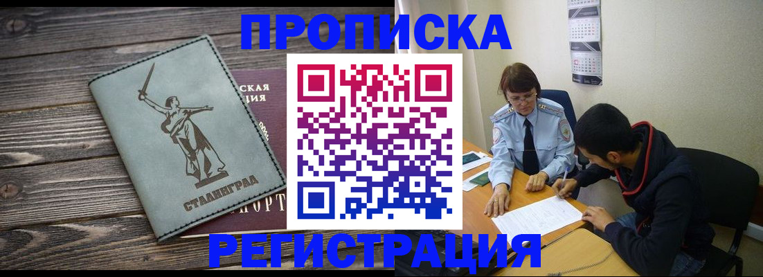 регистрация для дет. сада в Иркутской области